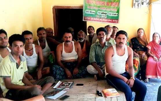 kisan-pathshala-6-2016-17