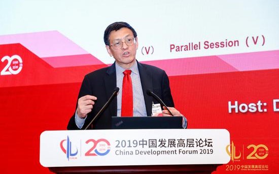 shenggen_china_forum_2019