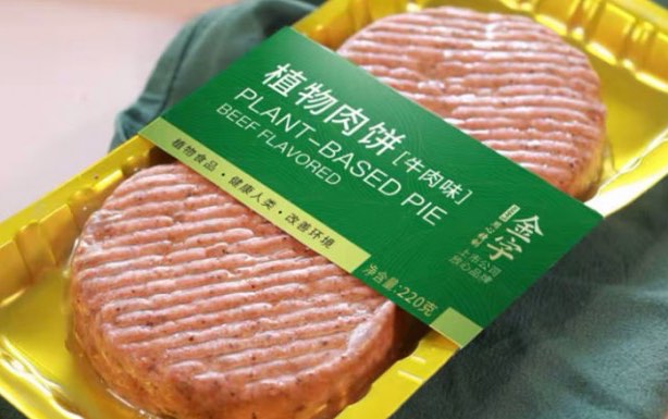 jinzi_ham